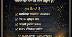 Dukan makan khali jamin