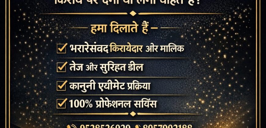 Dukan makan khali jamin